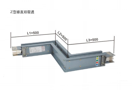 Z型垂直双弯通.png