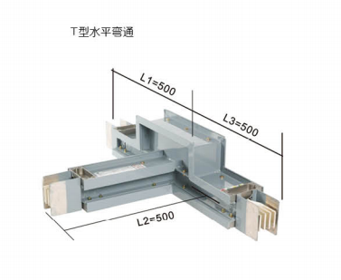 T型水平弯通.png