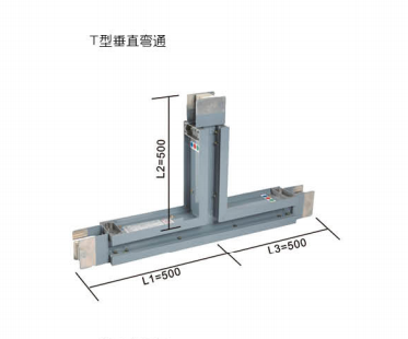 T型垂直弯通.png