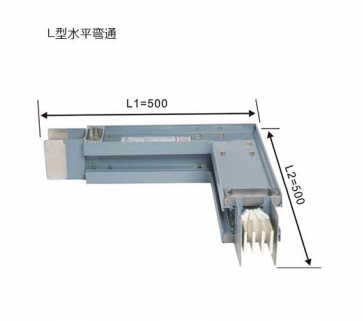 L型水平弯通.png