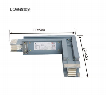 L型垂直弯通.png